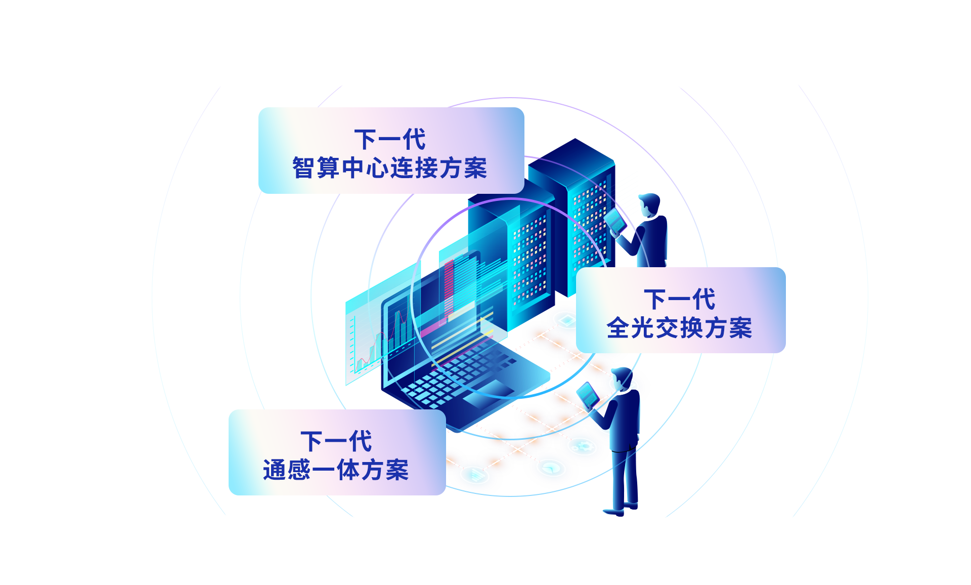 看點（中文）.png